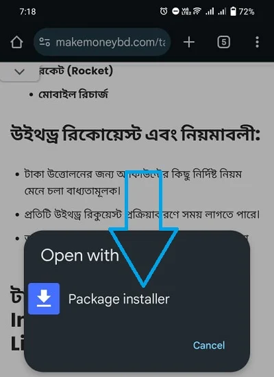 Coin Rajjo Game Installation step 1