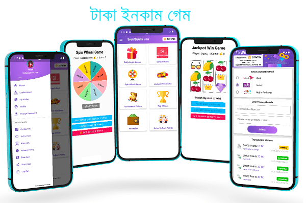 টাকা ইনকাম গেম
